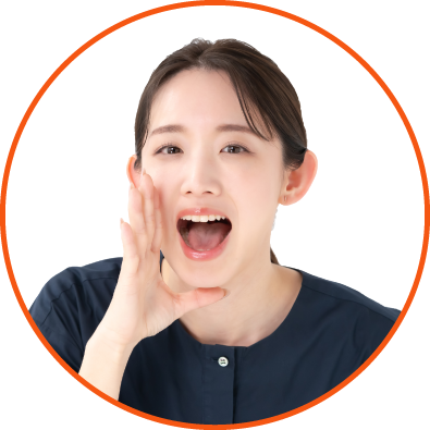 エージェント