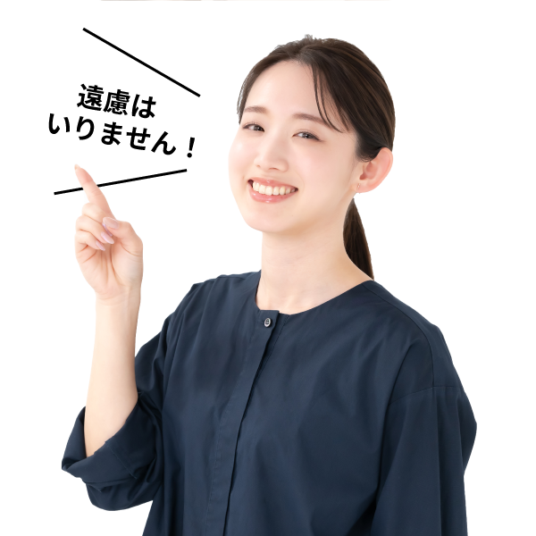 エージェント