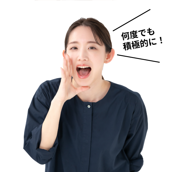 エージェント