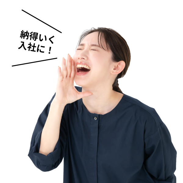 エージェント