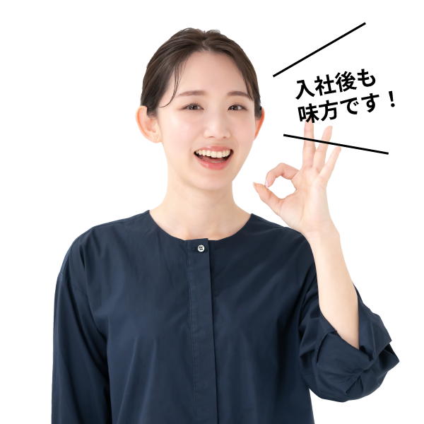 エージェント