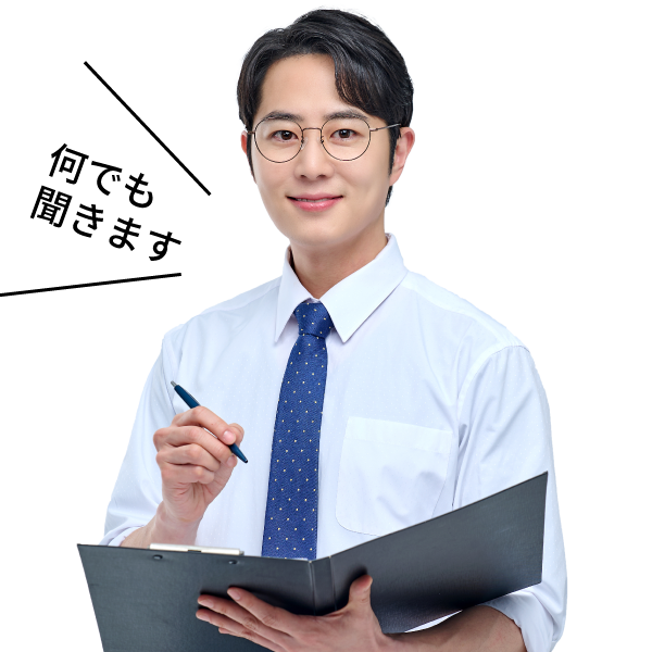 エージェント