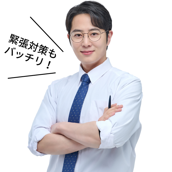 エージェント