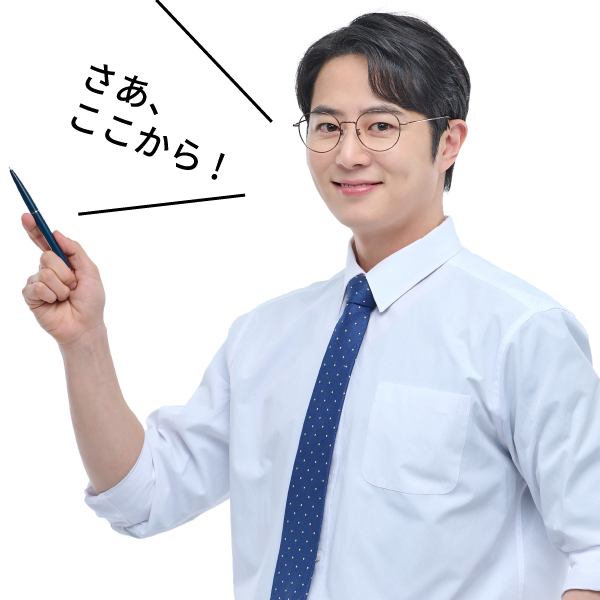 エージェント