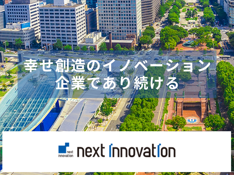 不動産営業【宅地建物取引士の資格を活かす】東京・神奈川エリア／年間休日120日で働きやすさ◎