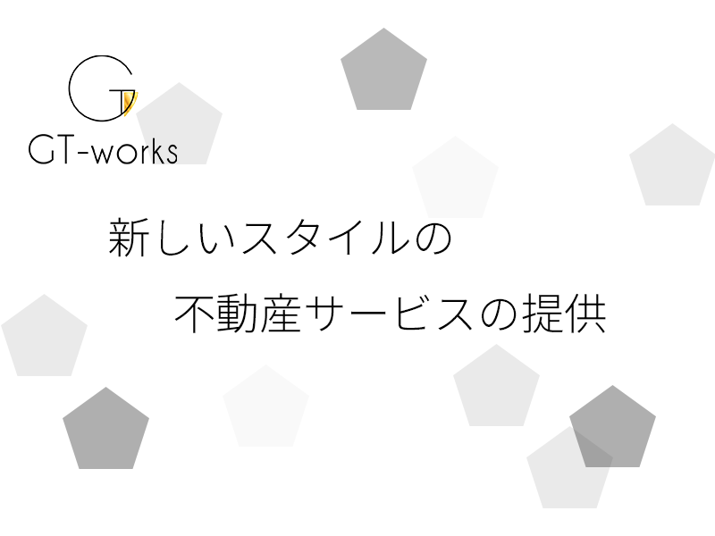 賃貸仲介営業【宅地建物取引士の資格を活かす】経験者歓迎！／リモートワーク可