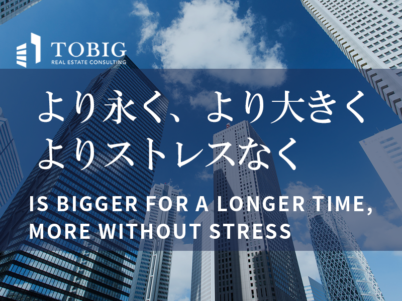不動産賃貸コンサルタント【創業メンバーとして企業を共に大きくしていく】年間休日130日／高インセンティブ◎