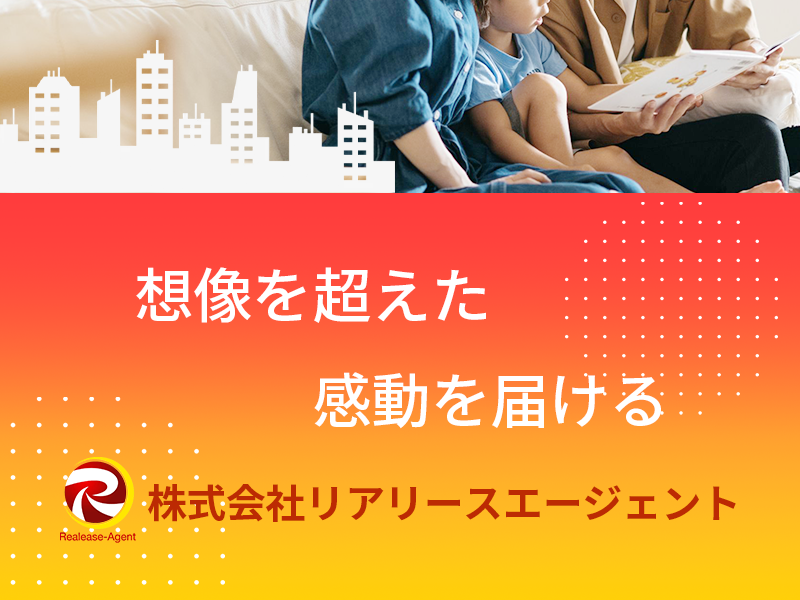 営業事務職【実務未経験OK！／月残業10時間以内】勤務地：代々木／髪型自由／ネイルOK