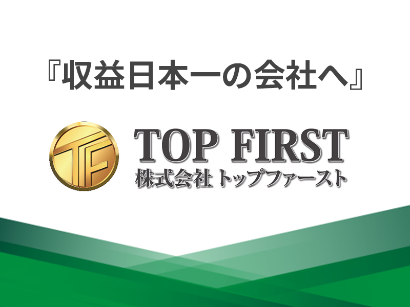 不動産事務【スタートアップベンチャーで事業拡大をサポート】残業20時間以下／年間休日128日