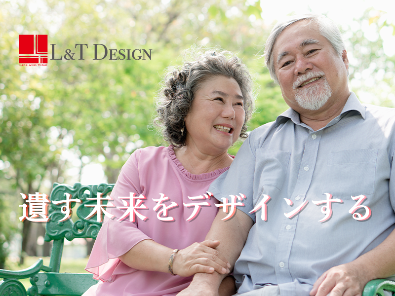 不動産コンサル営業【相続・事業承継コンサルタント募集！】土日祝休み／フルフレックス・フルリモート可