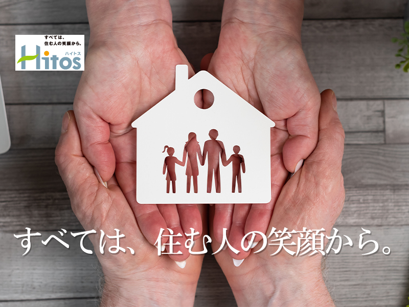 40代、50代が活躍中！/業界未経験OK/土地活用営業【1999年設立の安定経営】勤務地盛岡市