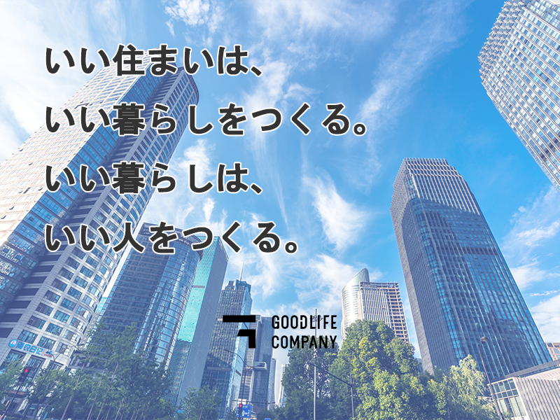 【博多】プロパティマネジメント（賃貸マンション）◆創業以来連続増収の上場企業／年休125日／休暇充実