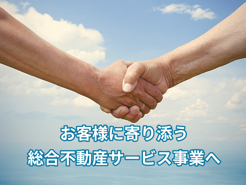 新宿【賃貸管理】ミサワホームGの安定した経営基盤で、自社物件と他社物件の幅広い領域に携われます/リモートワーク可能/残業20時間未満/年間休日127日以上/土日祝休み可能