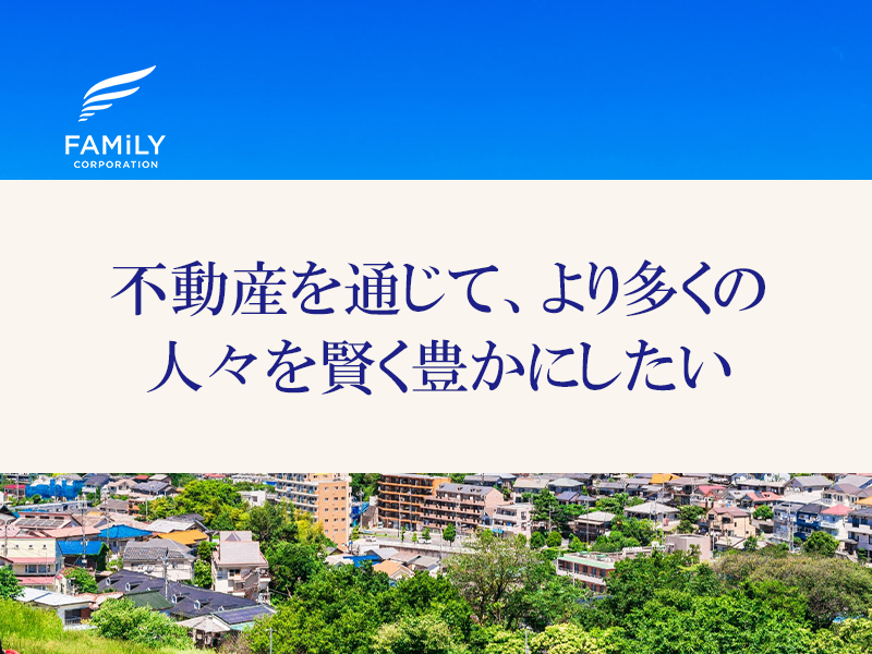 【大阪支店長募集】　不動産都市再生コンサルティング業務統括お任せします！/年俸1000万円越え求人