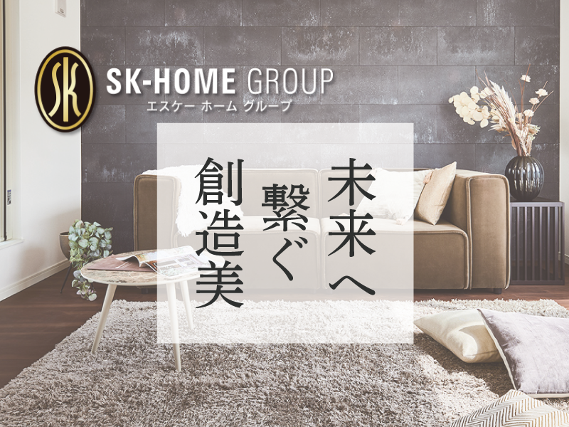 戸建て販売／用地仕入れ【1997年設立の老舗安定企業／平均年齢29歳】平均年収862万！／勤務地：新宿