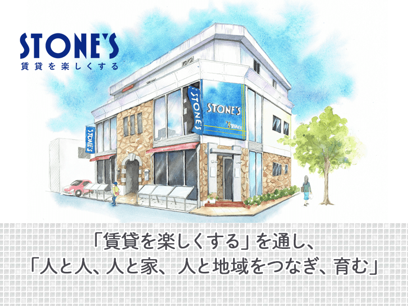 完全反響の賃貸仲介営業職の募集【川崎市高津区に特化した賃貸のプロフェッショナル集団】安定して地に足をつけたい人大歓迎！