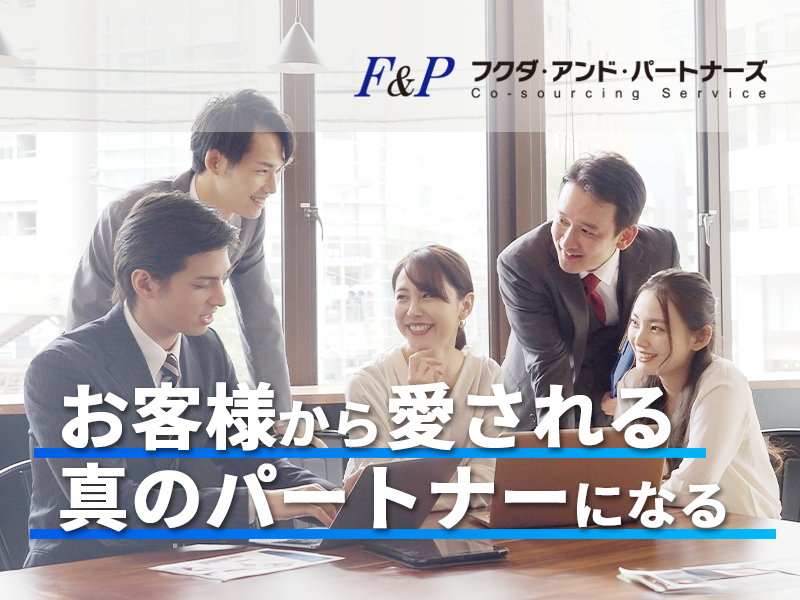※女性活躍推進【東京】営業アシスタント・自社開発ビル運営◆土日祝休み◆育休復帰率95％◆福利厚生◎