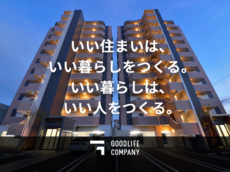 【沖縄】企画開発営業（賃貸マンション）◆主任〜係長／創業以来16期連続増収/営業利益は17億円突破！／スタンダード上場／年間休実126日