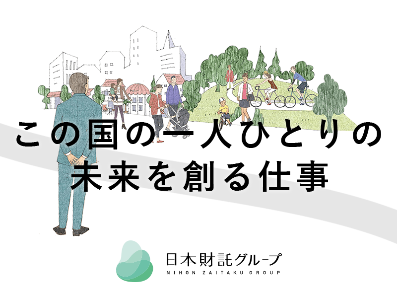 管理部スタッフ／入居者対応（受付〜ヒアリング、業者の手配や調整業務など）■新宿区/ワークライフバランス◎/年間休日120日以上/残業20時間以内/賃貸管理の経験を活かせる