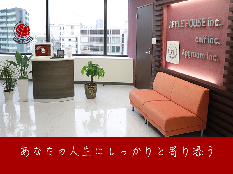 【最寄り駅：神泉駅】代表がトップセールスの組織で即戦力となる投資用不動産営業マンを募集/社長をも超える挑戦をしたい人は是非！