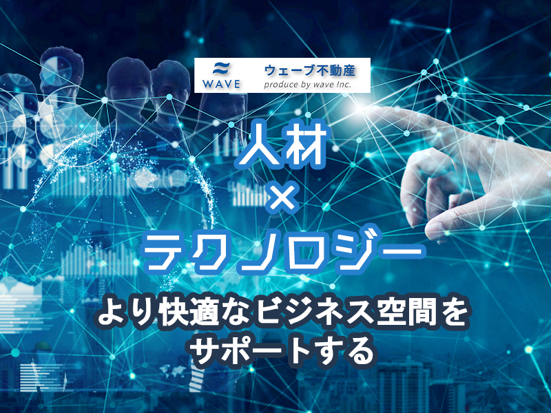 【名古屋市守山区】≪事業用の物件仲介営業≫チームワークの良さが自慢の企業！／土日休み♪／残業月平均4.5h／年間休日120日／月給28万円〜
