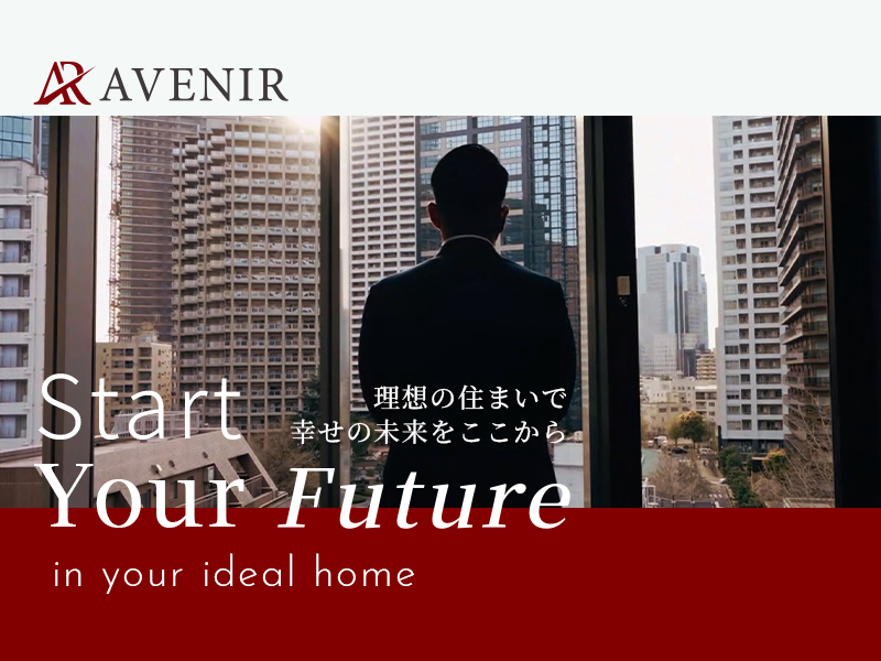 【ベンツに乗りたい人集合！】やればやるだけ稼げる本気の不動産営業職/働き、遊び、人生にメリハリをつけられる