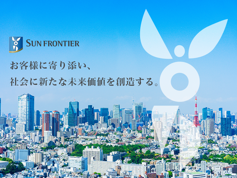 プライム上場企業で未経験から会計事務ポジションを募集/東証プライム上場/年間休日125日