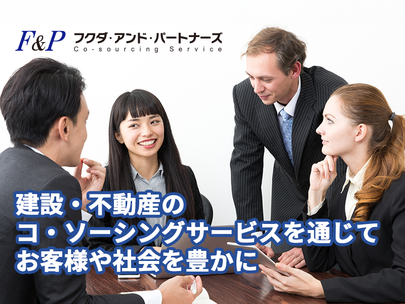 【老舗のデベロッパーでのプロパティマネジメント】物流施設・商業施設の建物管理全般をお任せします。◆土日祝休み◆育休復帰率95％◆東京勤務◆福利厚生◎