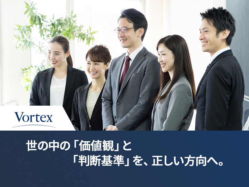 【駐車場仲介営業職】自社サイトによる完全反響営業でニッチ産業にリーチする/土日祝休み/26期売上1,000億円/成長率130%/完全未経験OK
