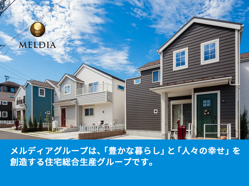 【東証プライム上場企業グループの不動産開発営業】年収1000万円を目指せる環境でここから走りだしましょう/高インセンティブで稼げて成長もできる環境