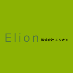 株式会社エリオン