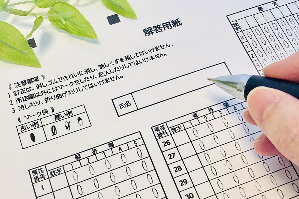 不動産業界の専門資格！宅建士(宅地建物取引士)試験合格後の手続きと登録完了までのステップ