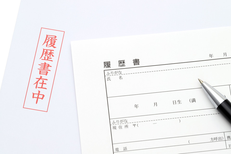 【令和7年(2025年)対応/入学・卒業年度の西暦・和暦早見表】TAKU-TEN(タクテン)履歴書添削サポートあり
