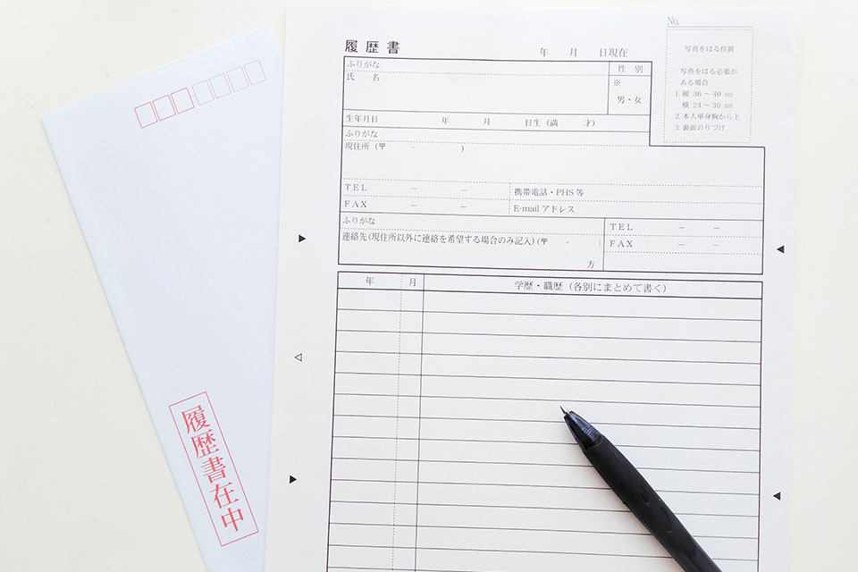【令和6年対応/入学・卒業年度の西暦・和暦早見表】履歴書作成時に必見！